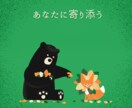 独りぼっちにさせません。SOSに寄り添います 何もかも、疲れた。逃げたい。あなたが本音を話せる場所です。 イメージ3