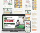格安！WordpresでLPを制作いたします 初めてでも安心の丁寧なヒアリングで売れるLP制作します！ イメージ3