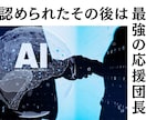 新しいSEO！AI時代のLLMO記事作成します 【割引中】LLMO著者が執筆！構造化された文書とデータを納品 イメージ3
