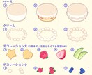 可愛いケーキ＆背景付き★お座りミニキャラ描きます 商用利用OK！お誕生日や記念日に使えるデフォルメイラスト イメージ5