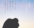 言葉にできない感情を丁寧に言語化します まだ言葉になっていない感情を、少しずつ言葉にします イメージ1