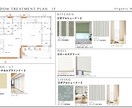 理想の海外インテリアを叶えます 丁寧なヒアリングでインテリアトータルコーディネートします イメージ10