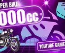 YouTube動画サムネイル、SNS広告制作します オリジナルのCOOLでかっこいいサムネイル&SNS広告！ イメージ3