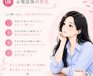 尽くしすぎて苦しい恋愛のモヤモヤ整理します つい自分より彼を優先してしまう優しいあなたへ イメージ6