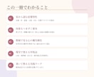 星読み×数秘で恋愛取扱説明書をお作りします なぜ同じ恋でつまずくのか。自分へ戻る道まで言葉にします イメージ3