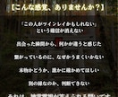 ツインレイ鑑定｜神言で魂の繋がりを視ます その魂は、本当に繋がっていますか。神言で視てお伝えします イメージ5