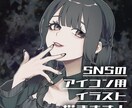 4月末までお試し価格！アイコン用イラスト制作します 納品最短2日！かわいいorカッコいいアイコンに仕上げたい方へ イメージ1