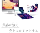 集客＆成約UP！WordpressでHP作ります 集客強化&売上コミット☆オリジナルサイトを低コストで作成可能 イメージ5