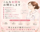 仕事がつらい・辞めたい気持ちを否定せずお聞きします 辞めたいけど辞められない。 気持ちを否定せずにお聞きします。 イメージ4