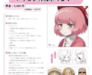 アイコンイラスト、丁寧なヒアリングを行い仕上げます 少年・少女、老人を描くのが得意です！ポップな似顔絵も可能！ イメージ3