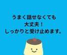 複業したい！好きなことでお金を稼ぐコツを見つけます 【自分にも出来ることを見つけよう！複業で働き方のご提案】 イメージ6