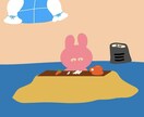 心躍るカラフルなイラストを描きます 日常を彩るイラストを丁寧に描きます！！！ イメージ4