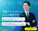 クリック率の悩みを解決！売れるバナー制作します ゴールから逆算した構成案を提示。意図を汲み取り形にします。 イメージ5