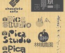 オリジナル文字ロゴ、タイトル、ヘッター作成致します 低価格で必ず気に入ってもらえるロゴをお作りします！ イメージ2