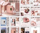 EC商品画像1枚1500円！迅速丁寧に作成します Canvaで作成→編集可能なデータ共有します！ イメージ8