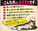 あなたの性格悪い話、徹底的に聞きます 言えない悪口、ここで全部吐き出していきな イメージ5