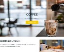 ペライチでLP（ランディングページ）を作成します 忙しい人は丸投げ対応可能！個人様ようにWEBサイトを作成！ イメージ2