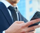 回数無制限！お悩みなんでも聞きます 友達・恋人感覚からどんな相談事もチャットで受入 イメージ2
