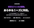 Flutterで高品質なスマホアプリ開発を承ります 設計から公開まで。iOS・Android対応でコストを抑制。 イメージ5
