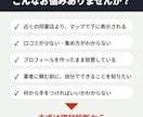 Googleマップ集客を診断し改善点をお伝えします 競合比較つき｜3日で「やること」がわかるMEO診断 イメージ3