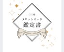 別れたあの人と再会•復縁の可能性を占います モヤモヤした気持ちスッキリさせましょう。 イメージ2