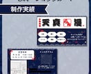 ショップカード・名刺デザインつくります 理想のデザインを生み出せるよう一生懸命取り組みます！ イメージ3