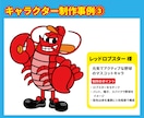 カートゥーンでポップなキャラクターを作成します 経験豊富なプロのイラストレーターによる完全オリジナルキャラ！ イメージ6