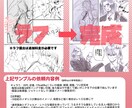 7日以内！漫画風のラフな1枚絵を描きます 好きなキャラの見てみたいコマを形にします！ イメージ3