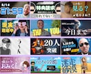 発信に合わせBrain・noteのサムネを作ります 商品に合うイメージを、一緒に考えながら作ります イメージ4