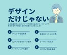 目的に合わせた激安チラシ・ポスター作成します 実際の店舗運営経験者目線でデザインします イメージ6