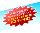 画像・ロゴ・イラストを丁寧に手作業でトレースします 修正OK！イラストレーター歴15年以上の技術で素早くデータ化 イメージ3