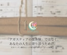 アガスティアの葉を読む前にご相談を伺います 実績9年・日本人唯一のシッダ医学専門家の寄り添いコンサル イメージ1