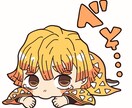安価でオリジナルミニキャラアイコン描きます サンプル、実績数が欲しいため5人まで安価でお引き受け致します イメージ1