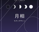 数秘×星座×タロットで鑑定書PDFお作りします チャットで消えない、手元に残る『あなた専用の一冊』です イメージ7