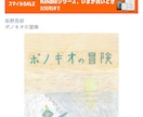 Amazonで出版します 私は出版社です。Amazonの電子書籍や紙の本で出版できます イメージ2