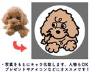 キョロっとした目のキャラをオーダー作成します ポップで使いやすく、あなただけの特別なキャラを実現します！ イメージ5