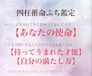 四柱推命ぷち鑑定します この占いがあなたを支えるお守りになりますように。.。:+* イメージ1