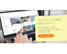 低価格で高品質な目をひくHP作成いたします ホームページの知識がなくても大丈夫です イメージ4