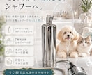 売れるWeb画像・チラシデザインを制作します 売上につながる、伝わる・目を引く商品画像を丁寧に制作！ イメージ7