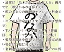 文字Tシャツを着た男性のイラストを描きます SNSアイコンや名刺にピッタリ。体型を教えてください。男性版 イメージ8