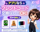 ほんわか主婦が楽しく一緒にゲーム⭐︎します スプラトゥーン3、桃鉄、ぷよぷよ、将棋、オセロetc、 イメージ2