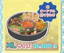 アイソメ◆食べ物イラストを描きます 商用可！クォータービューな可愛いフードイラスト イメージ5