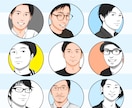 男前アイコン【部分似顔絵】お描きします ■SNSなどのアイコン、名刺のワンポイントに！ イメージ9