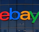 アマゾンとEbayの在庫管理ツールを提供いたします 煩わしい在庫管理時間を減らしてストレスフリーに！有効活用！ イメージ1