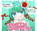 ゆるふわ×かわいい等身キャライラスト描きます ガーリーでふんわりした雰囲気のキャラが得意です！ イメージ1