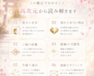 彼のあなたへの気持ち、今後の繋がり時期を視ます 復縁できる？今できる行動アドバイスについてもお伝えします。 イメージ3