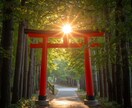 持って生まれた星の活用法、お伝えします 自分の才能や能力を知って、心も身体も豊かになりませんか イメージ1