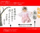 習字★お子様の記念日に寝相アートを作成します 大切なお子様のお誕生日や初節句・お食い初めにご利用ください！ イメージ1