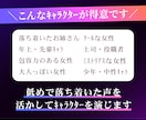 低音お姉さんのキャラクターボイスお届けします 簡易ノイズカット込＊空気感のある声×低音女性ボイス イメージ2