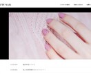 先着3名様！高クオリティホームページ作ります 今だけ！10万円ポッキリでスマホ対応ホームページを作成 イメージ3